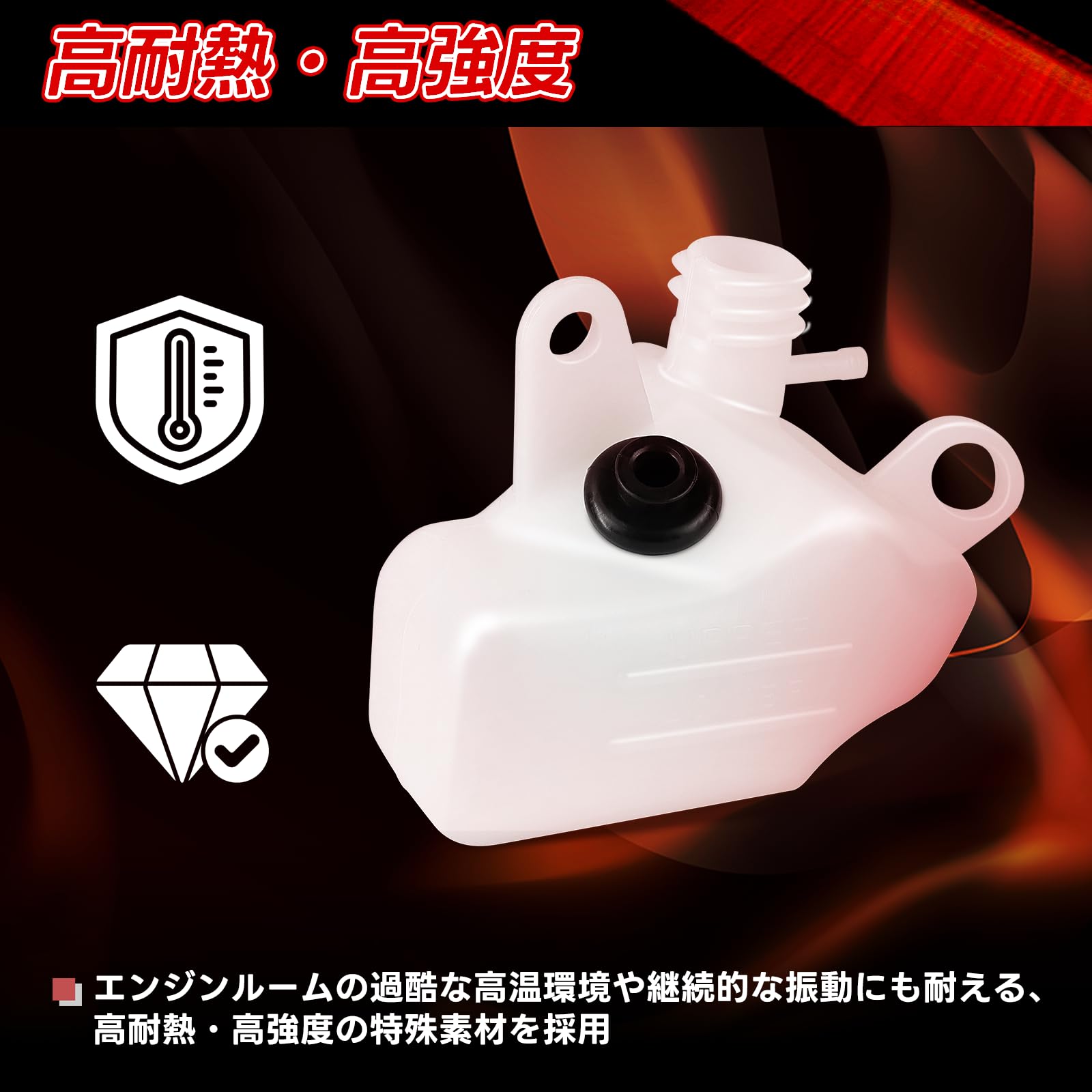 Amazon.co.jp: Jetsetmoto ホンダ対応 ズーマー AF58 ラジエーター